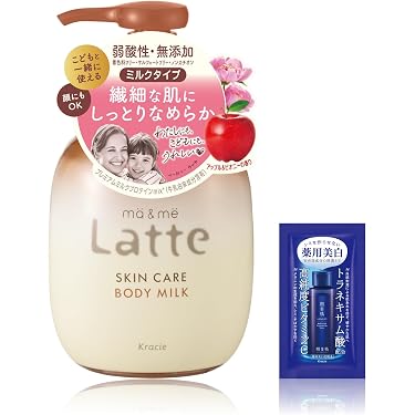 Amazon.co.jp 最新リリース: ボディローション・ミルク の新着